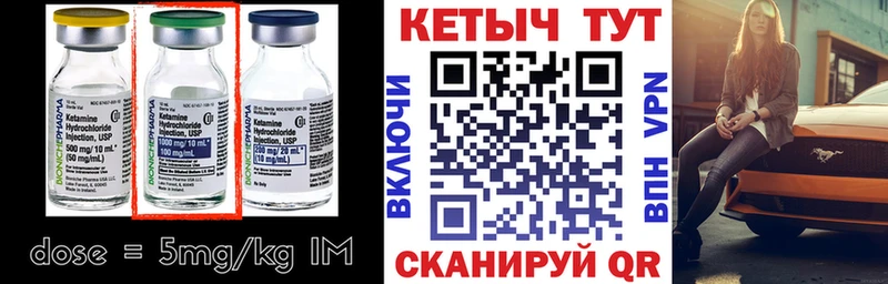 omg ТОР  где продают наркотики  Кисловодск  КЕТАМИН ketamine 