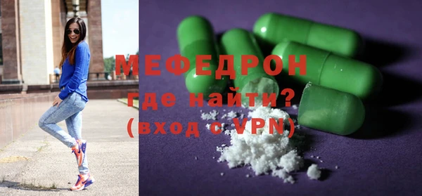 мдма Навашино