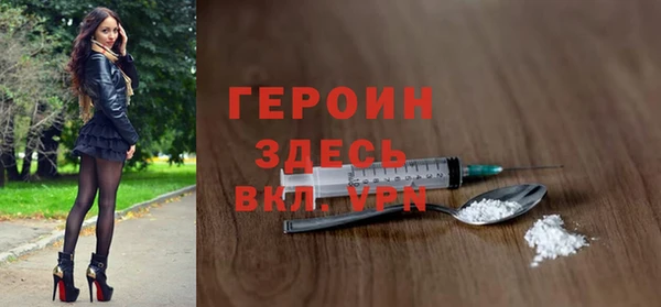 мдма Навашино