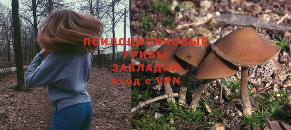 мдма Навашино