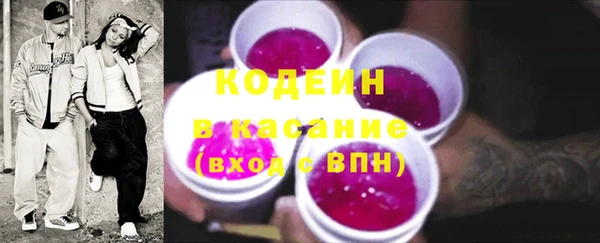 экстази Уссурийск