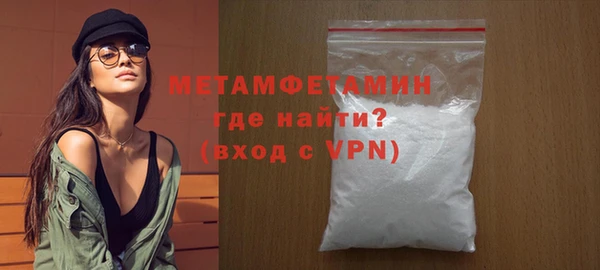 мдма Навашино