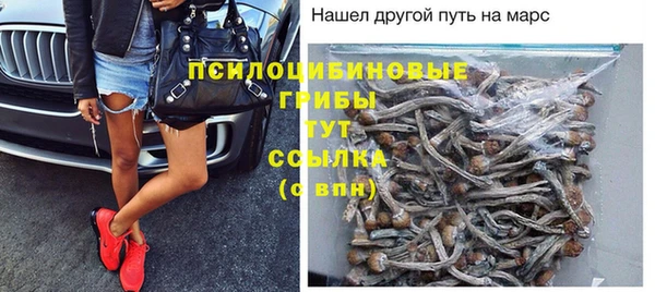 мдма Навашино