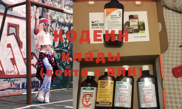 кокаин колумбия Новочеркасск