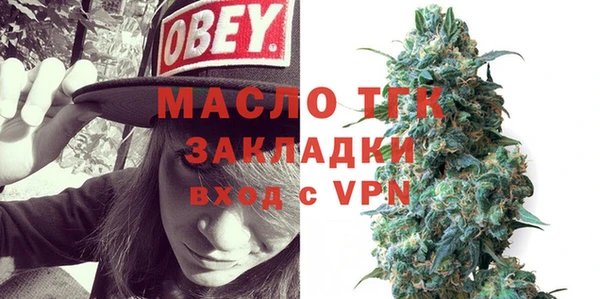 apvp Абинск