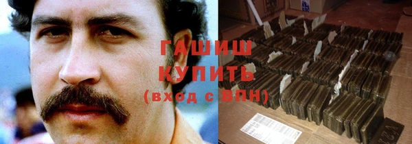 гашишное масло Абдулино