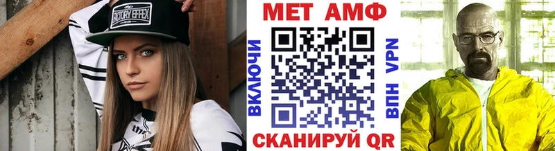 купить наркотик  мориарти формула  мега зеркало  Первитин Methamphetamine  Кисловодск 