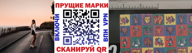 Наркотические марки 1500мкг Кисловодск
